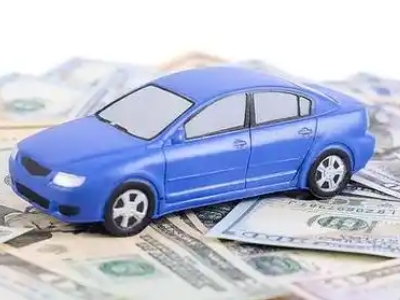 静海汽车抵押贷款的优势?